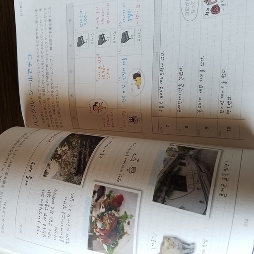 2冊 Q A Diary ハングルで3行日記hime韓国語が上手になる手帳の書き方 Hanaアルク語学美品 ちこ 元住吉の語学 辞書の中古あげます 譲ります ジモティーで不用品の処分
