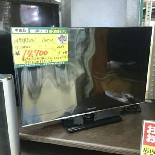ハイセンス 24型液晶テレビ 2016年製 HS24A220 高く買取るゾウ中間店