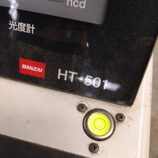 チョッパー3点セット HT‐703/HT-702/HT-MATセット （楽天市場