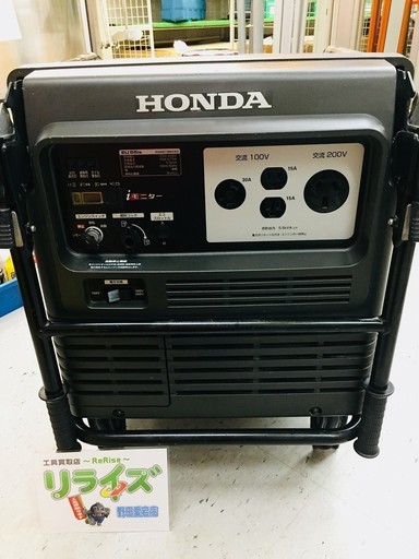 ホンダ 正弦波インバーター搭載発電機  EU55is【リライズ野田愛宕店】【店頭引取限定】【中古品】１点限り早い者勝ち！