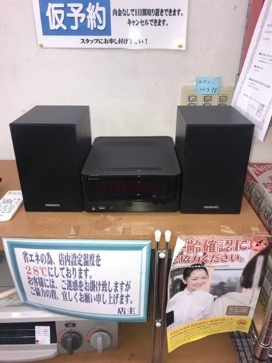 CDコンポ ONKYO 2016年製