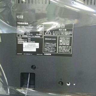東芝 32型液晶テレビ 2016年製 32V30 高く買取るゾウ中間店