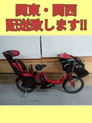 59 ブリヂストン アンジェリーノアシスタ 8.1Ah 新基準 三人乗り 電動自転車
