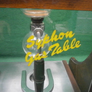 ☆コーヒーガスコンロ４口（LP）山岡金属 シルクルーム ＆サイフォン（ハリオ HARIO)セット ☆