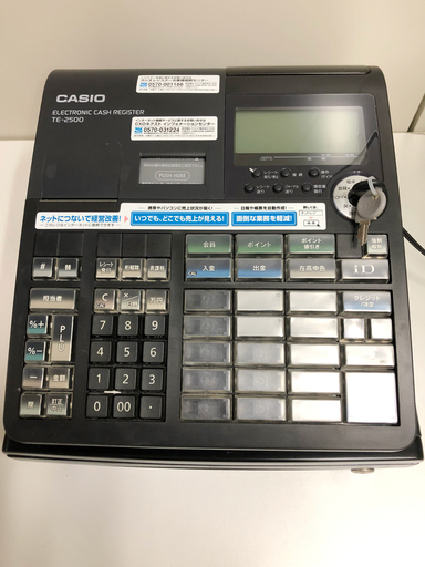 CASIO カシオ レジ 電子レジスター TE-2500 ブラック abrazak.com.br