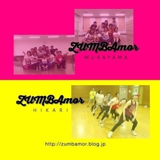 🌈ZUMBAmor新規サークルメンバーさん大募集💖東京都国立市/武...