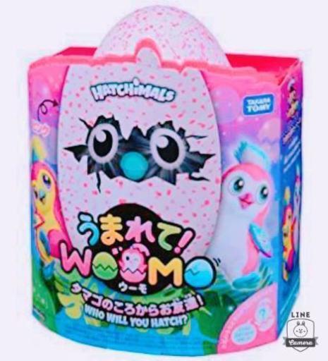 うまれてウーモ【新品★格安】