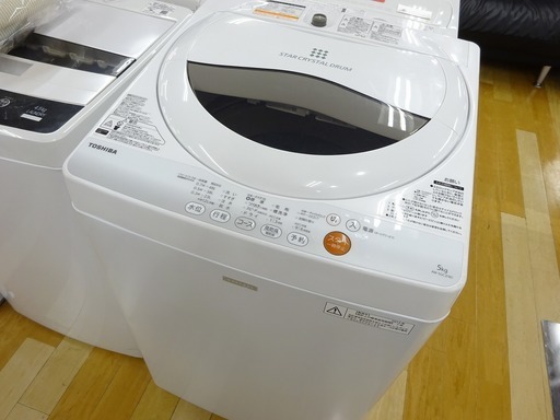 安心の6ヵ月保証付！2015年製TOSHIBA(東芝)5.0kg全自動洗濯機です！【トレファク 岸和田】