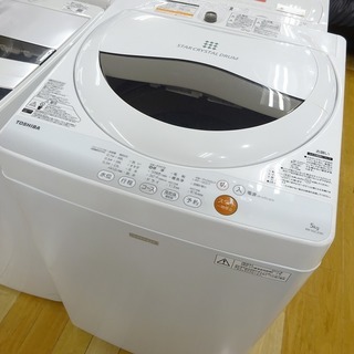 ♦TOSHIBA 洗濯機【2015年製】AW-5G2 西岡店 洗濯機 5.0㎏ 2015年製 東芝 AW-5G2 全自動洗濯機 TOSHIBA
