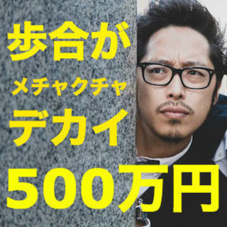 【平均年収800万円】不動産営業