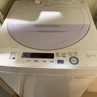1万円 シャープ洗濯機 5.5リットル 1年半使用 美品
