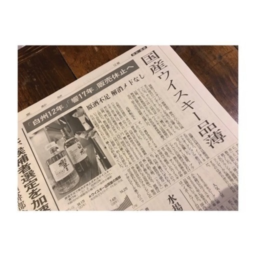 サントリー響17年