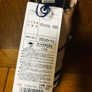 BURBERRY バーバリー 日本製 チェック 折りたたみ傘(雨傘) ベージュ