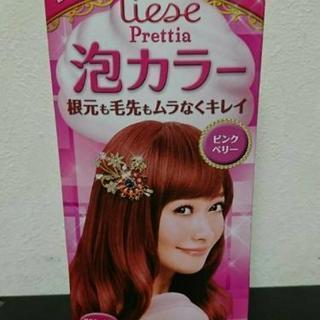 Liese Prettia 泡カラー