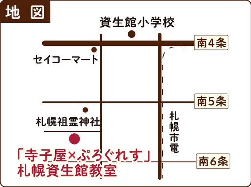 冬休み自由研究イベント プログラミング体験 1月13 14日開催 Mata Tabi 資生館小学校 前のプログラミングの生徒募集 教室 スクールの広告掲示板 ジモティー