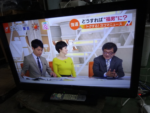 西４３４　パナソニック　３２型　液晶テレビ　TH-L32C3　LEDバックライト　IPSαパネル搭載