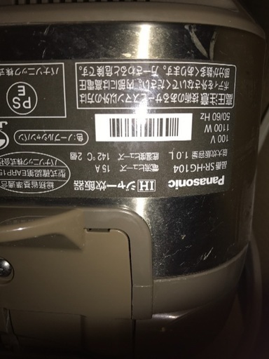 パナソニック 炊飯器