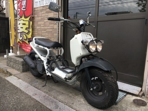 ズーマー  原付 50cc カスタム