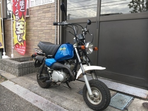 ヤマハ ポッケ pocke 原付 超希少車 50cc