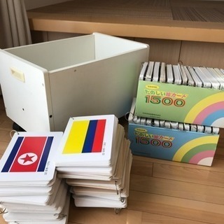 家庭保育園 絵カード Lu 山手のキッズ用品 幼児教育 の中古あげます 譲ります ジモティーで不用品の処分