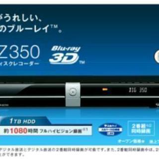 三菱 DVR-BZ350 BLレコーダー 1TB HDD 2番組 同時 録画 三菱 DVR-BZ350 BLレコーダー 1TB HDD 2番組 同時 録画