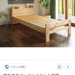 すのこのベッド  シングル２個あります！