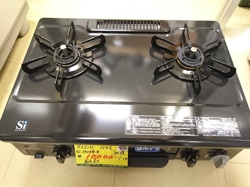 パロマ ガスコンロ(都市)  2013年製 IC-330SB-R 高く買取るゾウ中間店