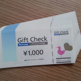 Panasonic  gift check　１万円分