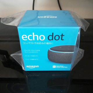 【新品未開封】Amazon Echo dot第三世代