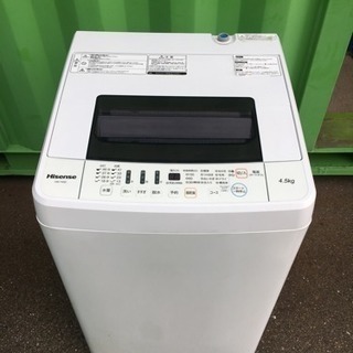 ★2018年製 Hisense全自動洗濯機 中古品