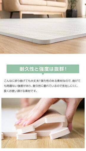 ☆未使用ジョイントマット（木目調・白・60cm×32枚） (おかもち 