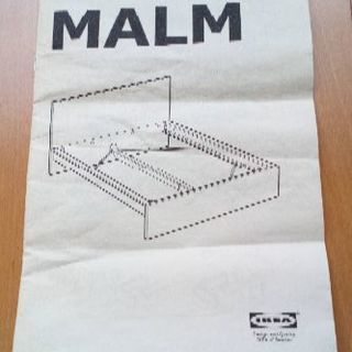 IKEA キングサイズベッド