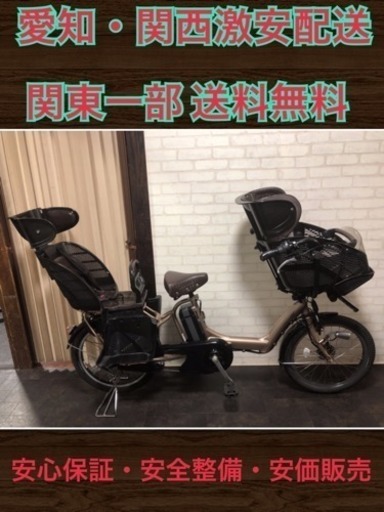 100 ブリヂストン アンジェリーノプティット 8.1Ah 三人乗り 電動自転車