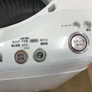 シャープ 洗濯乾燥機 タテ型 穴なし槽　7.0kg　中古　リサイクルショップ宮崎屋19.1.11