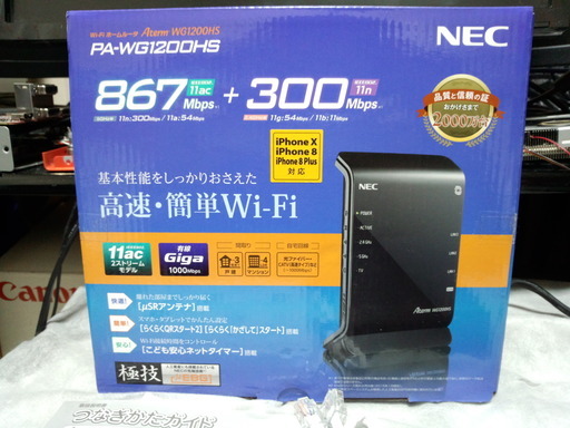 Nec Aterm Wg1200hs Wi Fiルーター Pa Wg1200hs ねおち 柏の周辺機器の中古あげます 譲ります ジモティーで不用品の処分