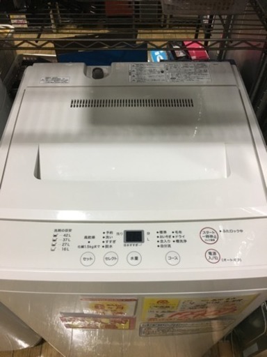 2018年製 無印良品 4.5kg洗濯機 ステンレス槽 AQW-MJ45