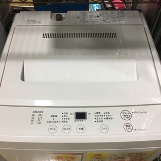 2018年製 無印良品 4.5kg洗濯機 ステンレス槽 AQW-...
