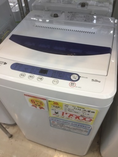 2017年製 ヤマダ電機 5.0kg 洗濯機 0111-06