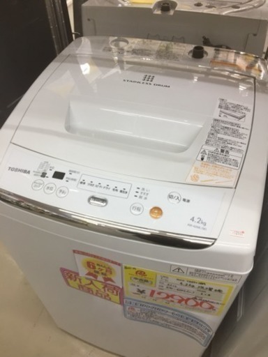 2012年製 東芝 4.2kg 洗濯機 0111-04