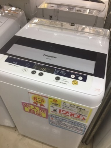2012年製 Panasonic 4.5kg 洗濯機 0111-03