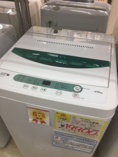 2018年製 ヤマダ電機 4.5kg 洗濯機 0111-02