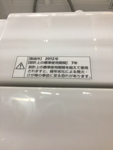 2012年製 AQUA 4.5kg 洗濯機 0111-01