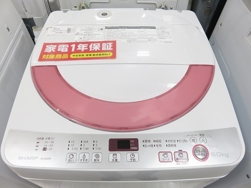 安心の動作保証付！SHARPの全自動洗濯機です！！