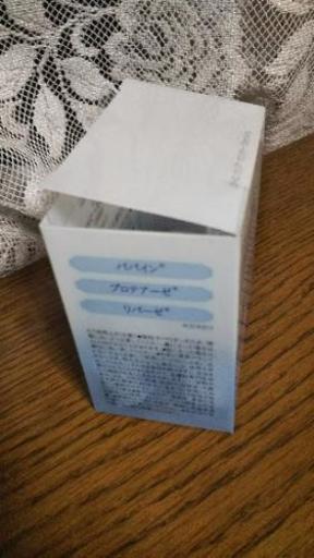 Dhc 酵素洗顔パウダー はるか 京都のコスメ ヘルスケアの中古あげます 譲ります ジモティーで不用品の処分