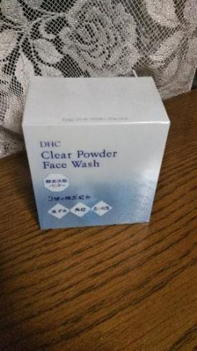 Dhc 酵素洗顔パウダー はるか 京都のコスメ ヘルスケアの中古あげます 譲ります ジモティーで不用品の処分