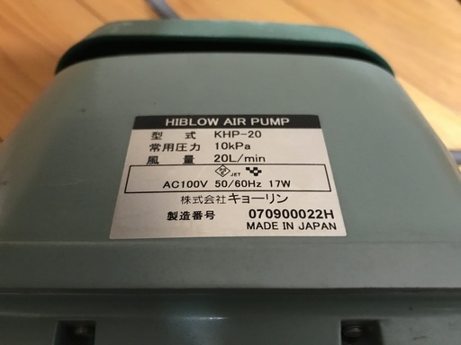 取引中 キョーリン製ブロワーハイブローシリーズkhp Re Non 小川町のその他の中古あげます 譲ります ジモティーで不用品の処分 取引中 キョーリン製ブロワーハイブローシリーズkhp Re Non 小川町のその他の中古あげます 譲ります ジモティーで不用品の処分