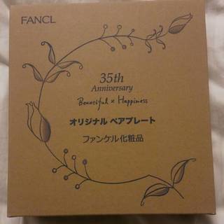 FANCL ファンケル 35th オリジナルペアプレート