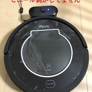 【美品】お掃除ロボット　Acroアクロ　BL-100 2016年製