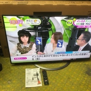 テレビ 2018年 SHARP 50インチ 50型 シャープ AQUOS アクオス LC-50U45 