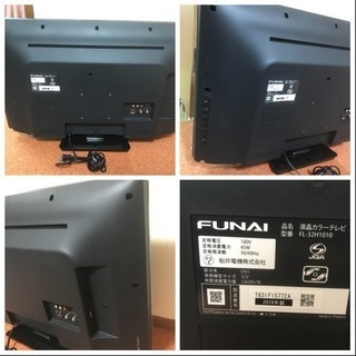 フナイ電機 2018年 FL-32H1010 FUNAI 32インチ 32型 箱付き 川崎区 KK